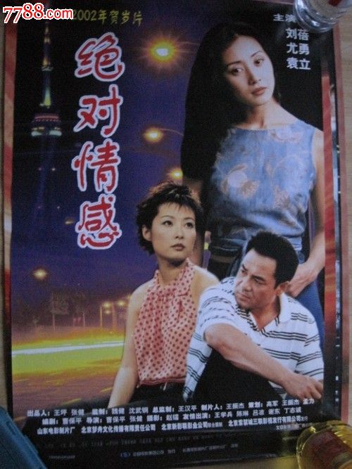 贝尔蒙特修道院学院文凭毕业证作假